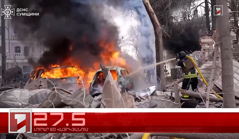 Օրը՝ 60 վայրկյանում | 14.04.2025