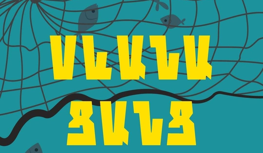 Մեկնարկել է «ՍևանաՑանց» երիտասարդական մշակութային ծրագիրը