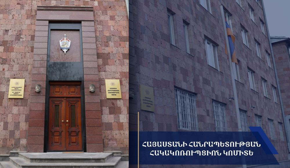 Վերականգնվել է համայնքին պատճառված շուրջ 90 միլիոն ՀՀ դրամի առանձնապես խոշոր չափերով վնասը