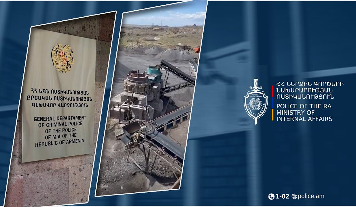 ՍՊ ընկերությունը պետությանը պատճառել է առանձնապես խոշոր չափերի վնաս․ Քրեական ոստիկանության բացահայտումը