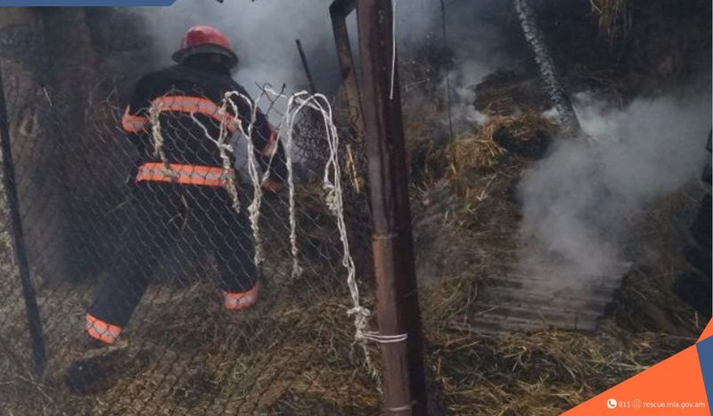 Հրդեհ Ագարակ գյուղում