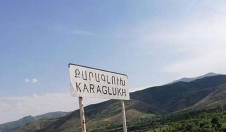 Վայոց ձորի մարզի Քարագլխի մարզամշակութային կենտրոնը կապահովվի գույքով