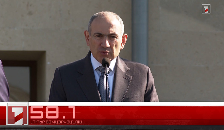 Օրը՝ 60 վայրկյանում | 26.04.2025