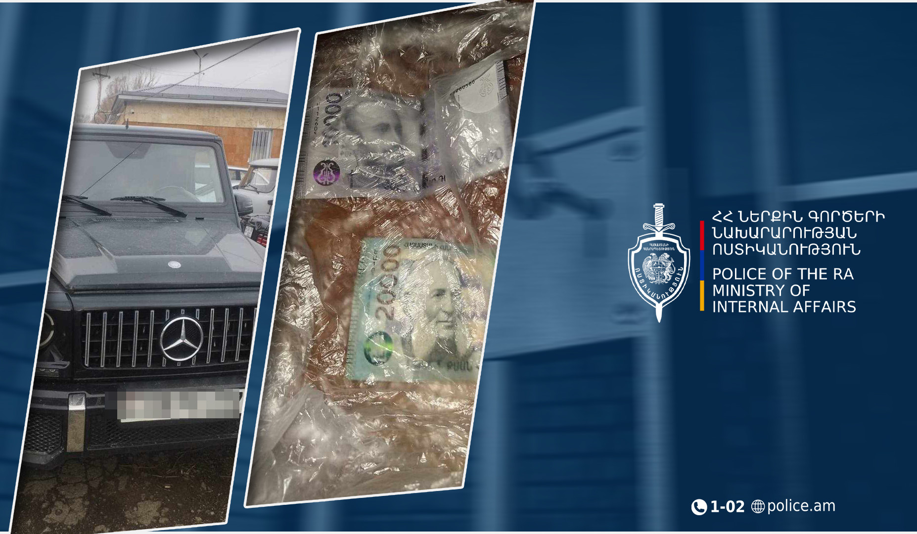 Տղամարդը կաշառք էր տվել պարեկին․ նա ձերբակալվել է