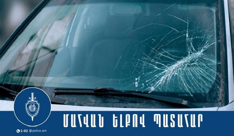 Մահվան ելքով պատահար Երևան-Մեղրի ճանապարհին