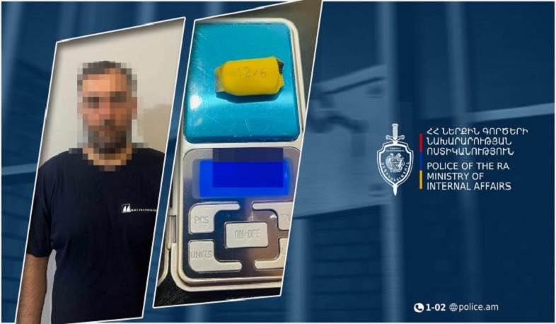 Շիրակի քրեական ոստիկանները Տելեգրամի միջոցով թմրանյութի ձեռքբերման դեպք են բացահայտել