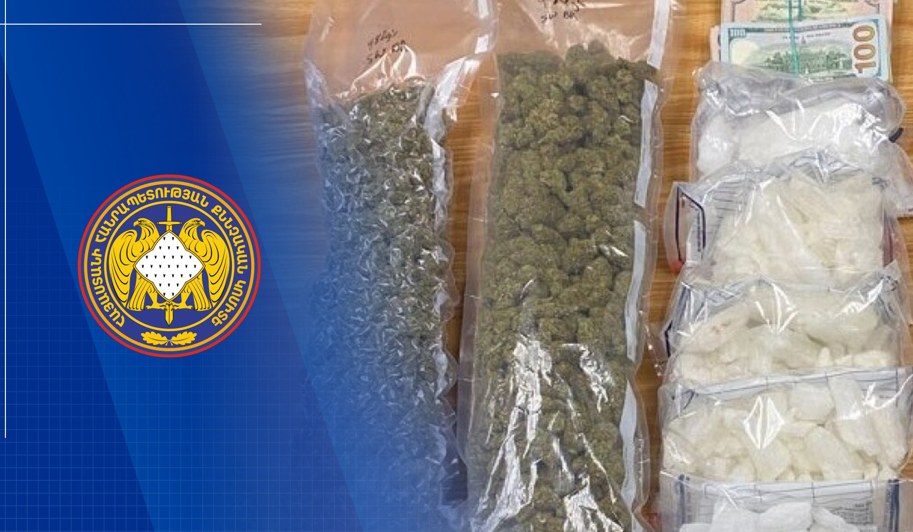 Շուրջ 15 կգ թմրամիջոցը մաքսանենգությամբ տեղափոխվել է ՀՀ. 4 անձ կալանավորվել է