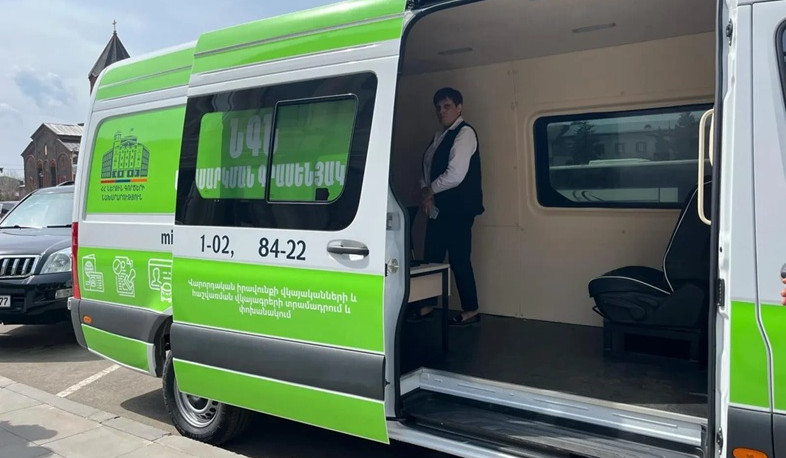 ՆԳՆ շրջիկ սպասարկման գրասենյակները մայիսի 8-ին հանրային ծառայություններ կմատուցեն Տավուշի և Շիրակի մարզերում