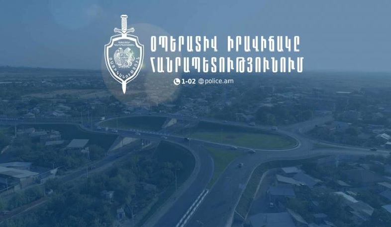 Բացահայտվել են վստահված գույքի հափշտակման, շորթման, ապօրինի ձեռնարկատիրության, պետական սահմանն ապօրինի հատելու և այլ դեպքեր