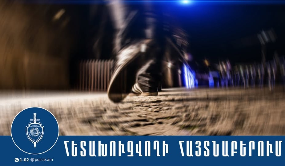 Սպանության փորձի մեղադրանքով հետախուզվող երիտասարդը ձերբակալվեց