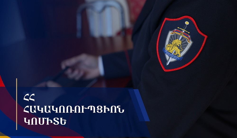 Ընտրության ժամանակ բարեգործության արգելքը խախտելու համար մեղադրվող 3 անձի վերաբերյալ քրեական վարույթի նյութերն ուղարկվել են դատարան