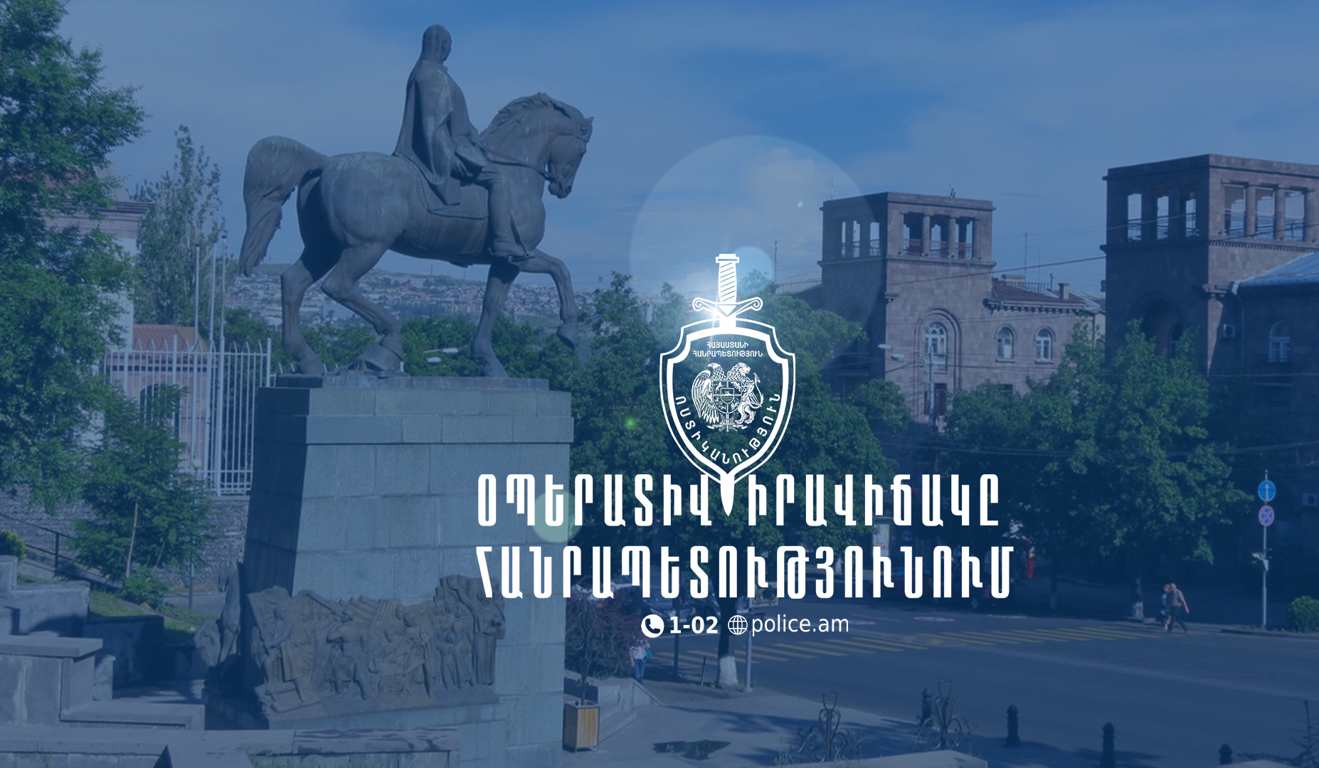 Մայիսի 8-12-ը բացահայտվել է 285 հանցագործություն. ՆԳՆ