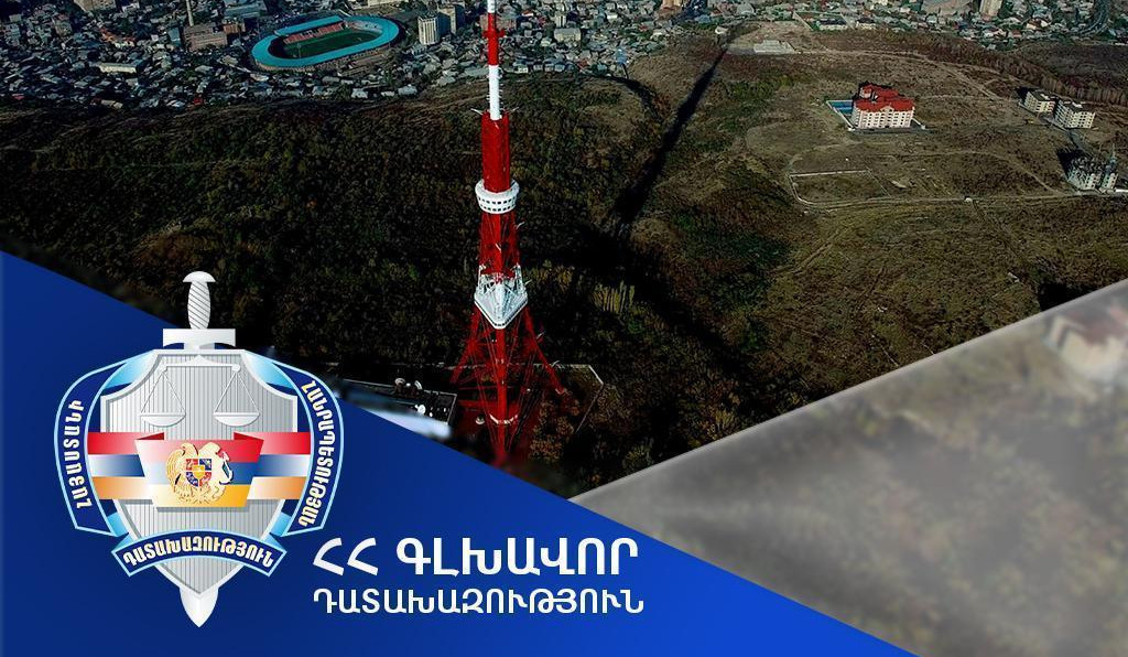 ՀՀ-ին կվերադարձվի Երևանի հեռուստաաշտարակին հարող տարածքի՝ շուրջ 2,7 միլիոն ԱՄՆ դոլար արժեքով հողամասը