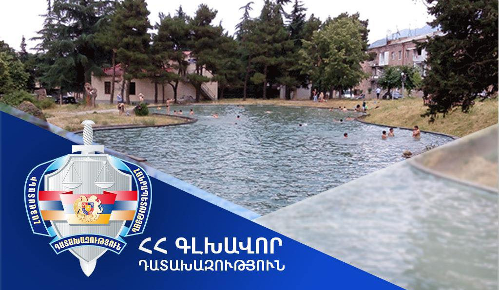 Իջևանի քաղաքային զբոսայգու տարածքում գտնվող հողամասը վերադարձվել է համայնքին. Գլխավոր դատախազություն