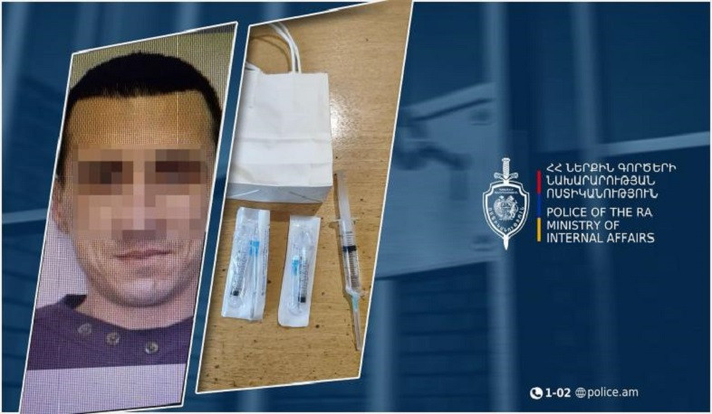 Շիրակի քրեական ոստիկանները բացահայտել են թմրամիջոցի իրացման դեպք․ իրացնողը կալանավորվել է