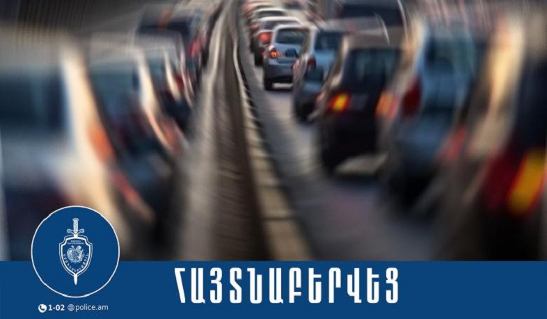 Էրեբունու և Տավուշի համայնքային ոստիկանները հայտնաբերել են խարդախության մեղադրանքով հետախուզվողի