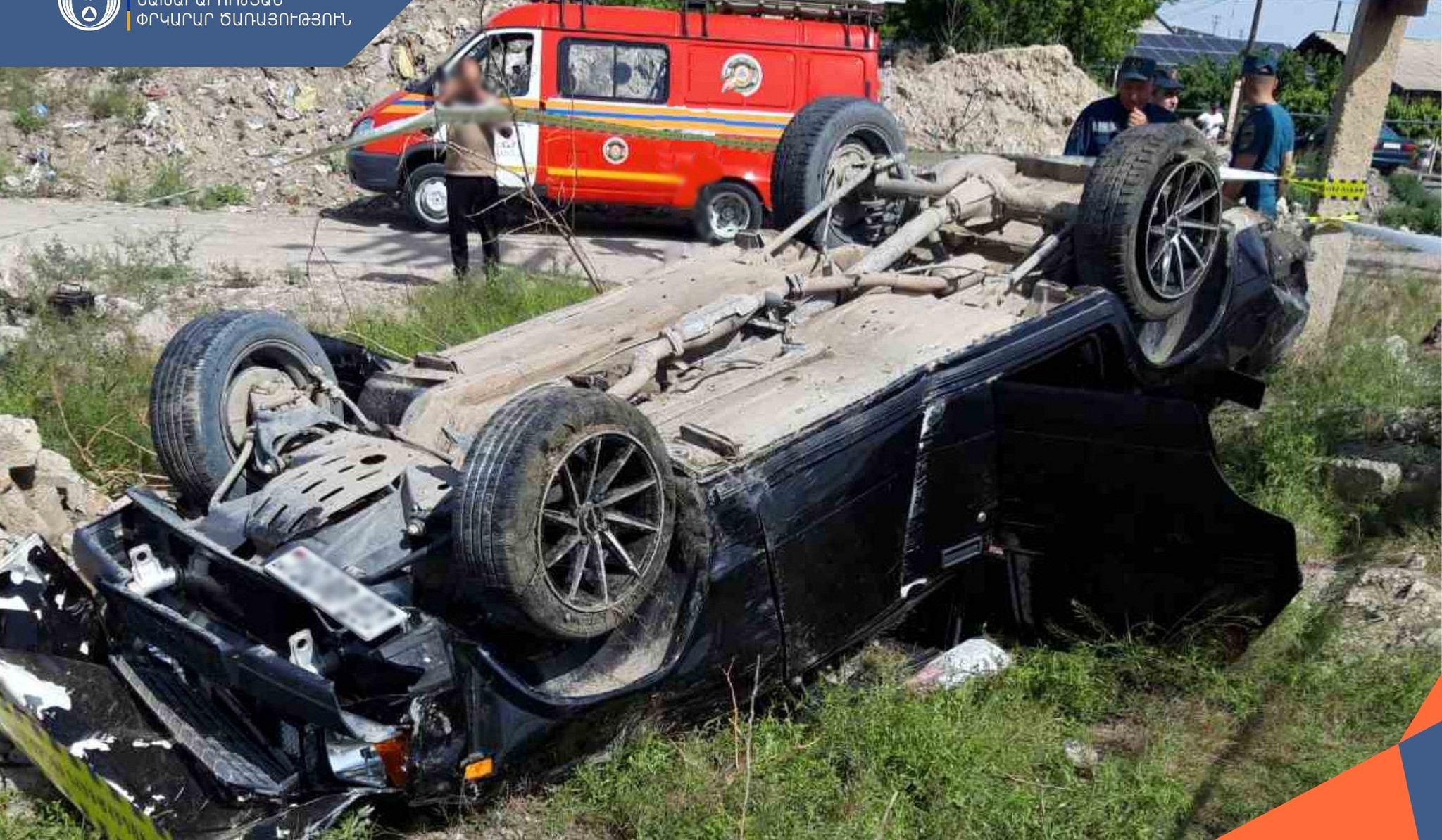 Ավտոմեքենան գլխիվայր շրջվել է դաշտամիջյան հատվածում․ կա տուժած