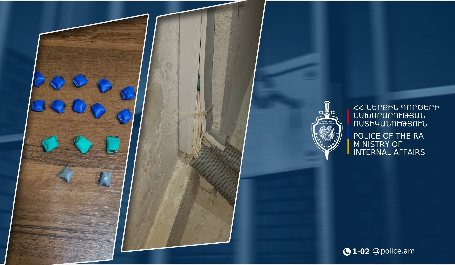 Ոստիկաններն օտարերկրացուն ձերբակալել են ապօրինի թմրաշրջանառության կասկածանքով