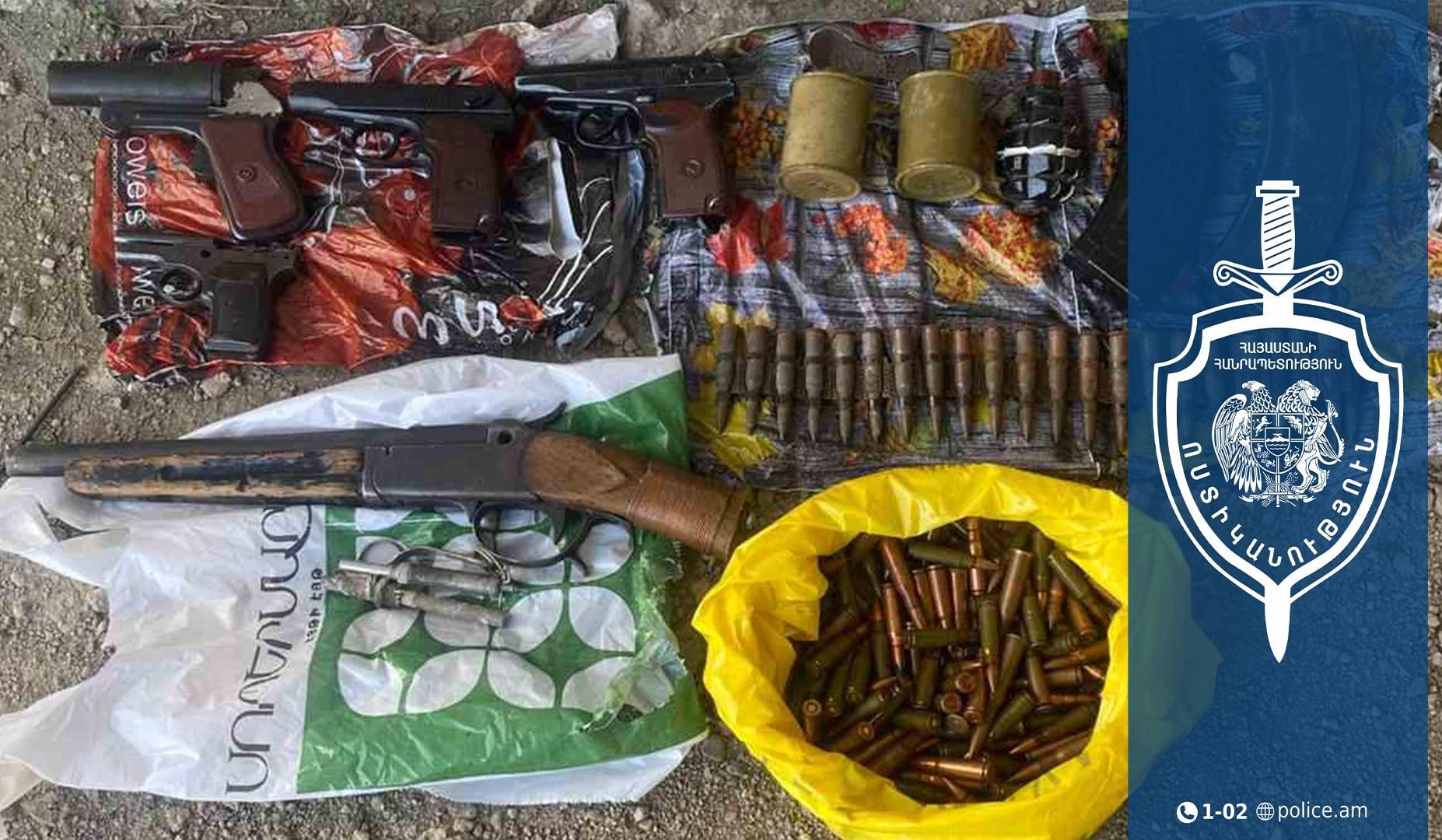 Ոսկեհատ գյուղում ապօրինի պահվող զենք-զինամթերք է հայտնաբերվել