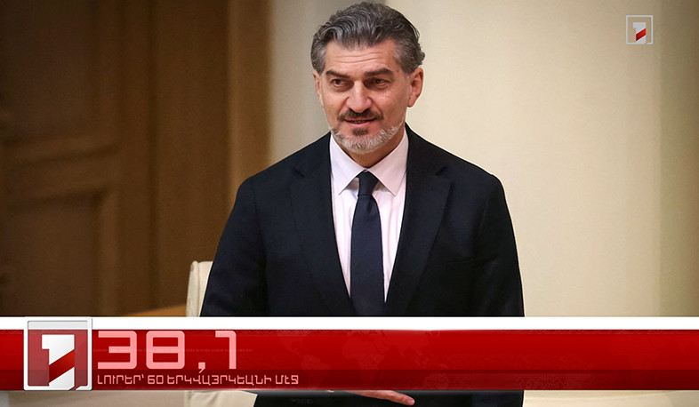 Մայիս 23-ը՝ 60 երկվայրկեանի մէջ. արևմտահայերէն լուրեր