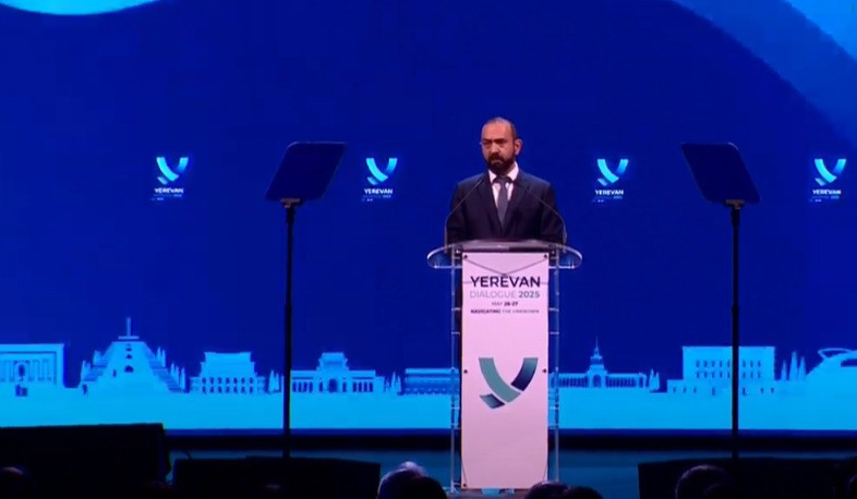 Լուրեր 10:00 | Մեկնարկել է «Երևանյան երկխոսություն-2025» երկօրյա միջազգային համաժողովը | 26.05.2025