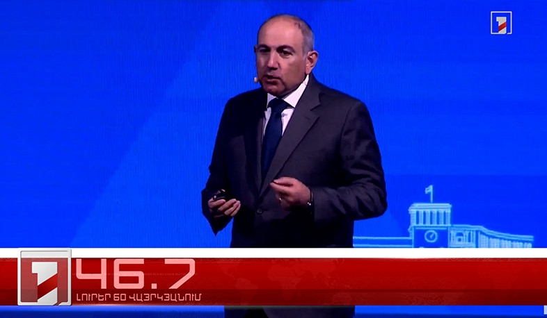 Օրը՝ 60 վայրկյանում | 26.05.2025