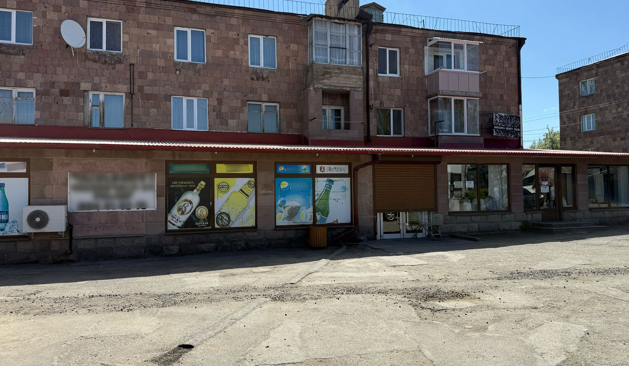 ՊԵԿ-ը բացահայտել է առևտրի ոլորտում շուրջ 9,1 մլրդ դրամի շրջանառության թերհայտարարագրման դեպք