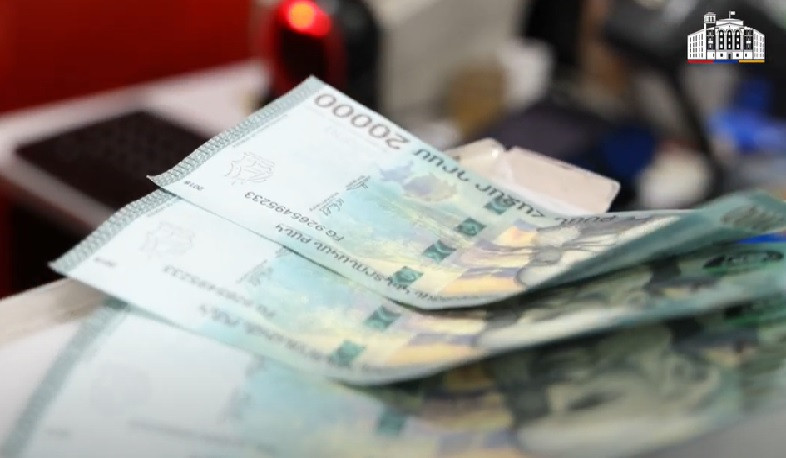 Իրազեկում հուշանվեր թղթադրամներով խարդախությունների մասին․ ՆԳՆ ոստիկանությունը զգոնության կոչ է անում