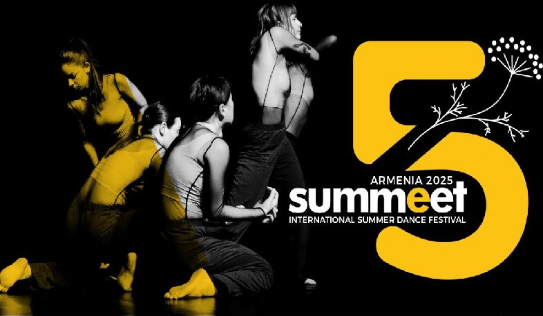 SUMMEET ժամանակակից պարի փառատոնն ընդլայնել է աշխարհագրությունը. ԿԳՄՍՆ