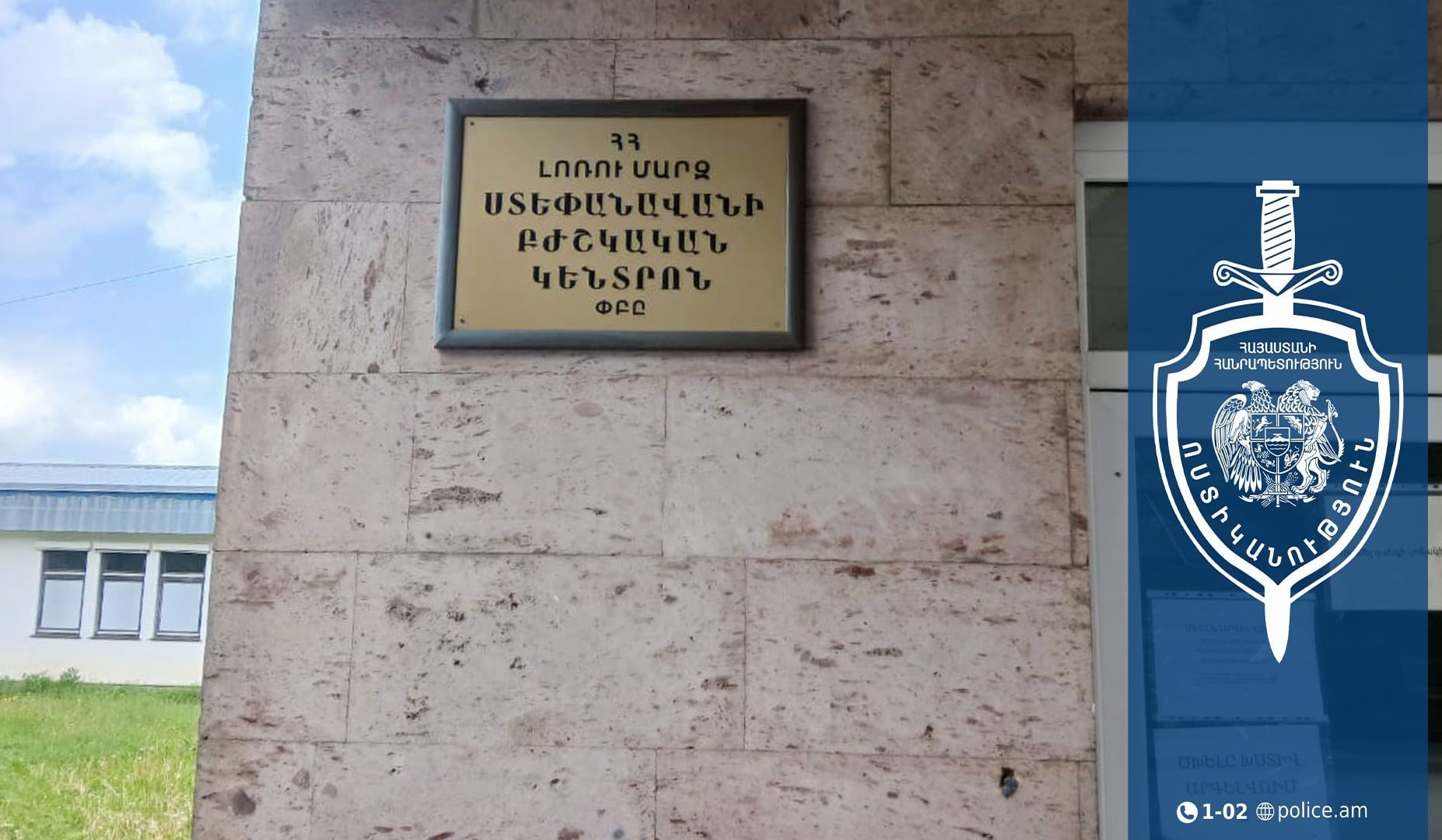 Հիվանդանոցում խուլիգանություն արած տղամարդը տեղափոխվել է ձերբակալվածների պահման վայր