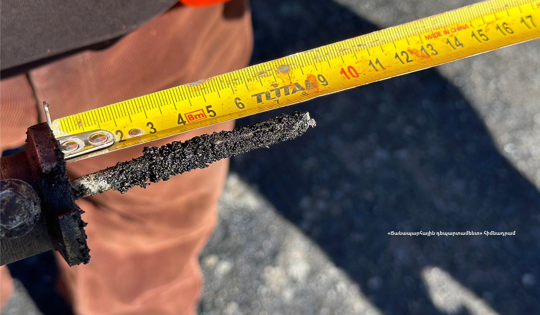 Սևան-Մարտունի-Վարդենիս ավտոճանապարհի մի հատվածը ժամանակավորապես փակ կլինի