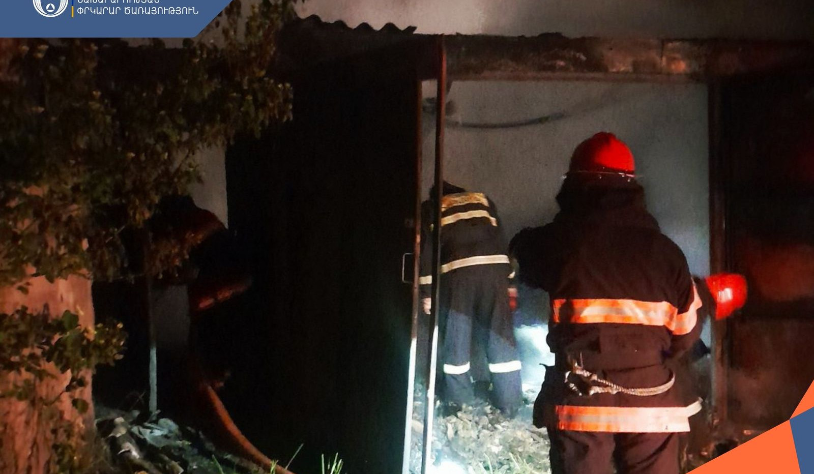 Հրդեհ՝ Վանաձորում․ փրկարարները կանխել են դրա տարածումը դեպի հարակից շինություններ