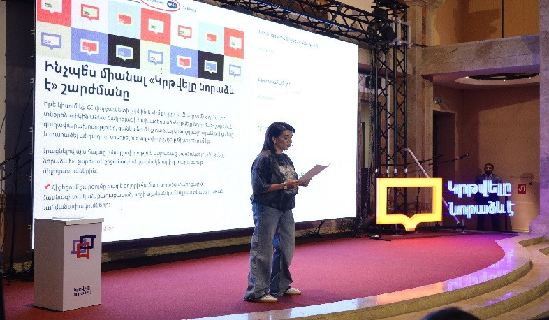 «Կրթվելը նորաձև է» նախաձեռնության մասնակիցները Վանաձորում են