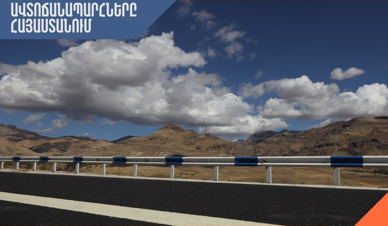 Հանրապետությունում ավտոճանապարհները հիմնականում անցանելի են