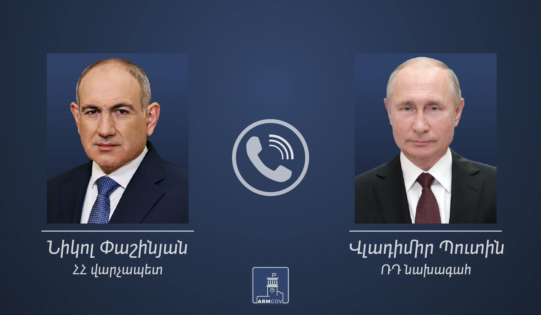 Prime Minister of Armenia and President of Russia hold telephone conversation