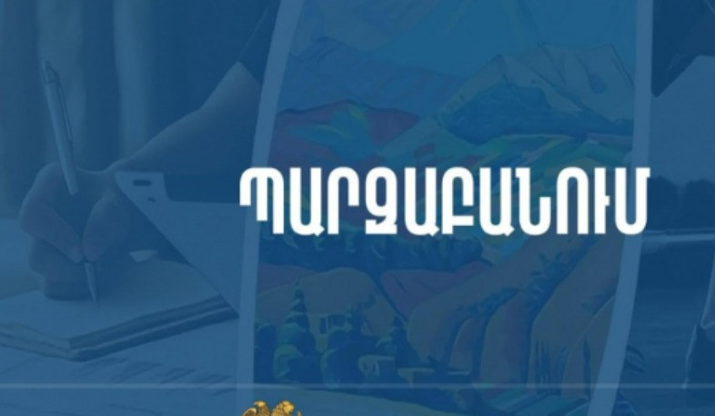 Կիսամյակային և տարեկան գնահատականների ամփոփումը կիրականացվի առաջիկա 10 աշխատանքային օրվա ընթացքում