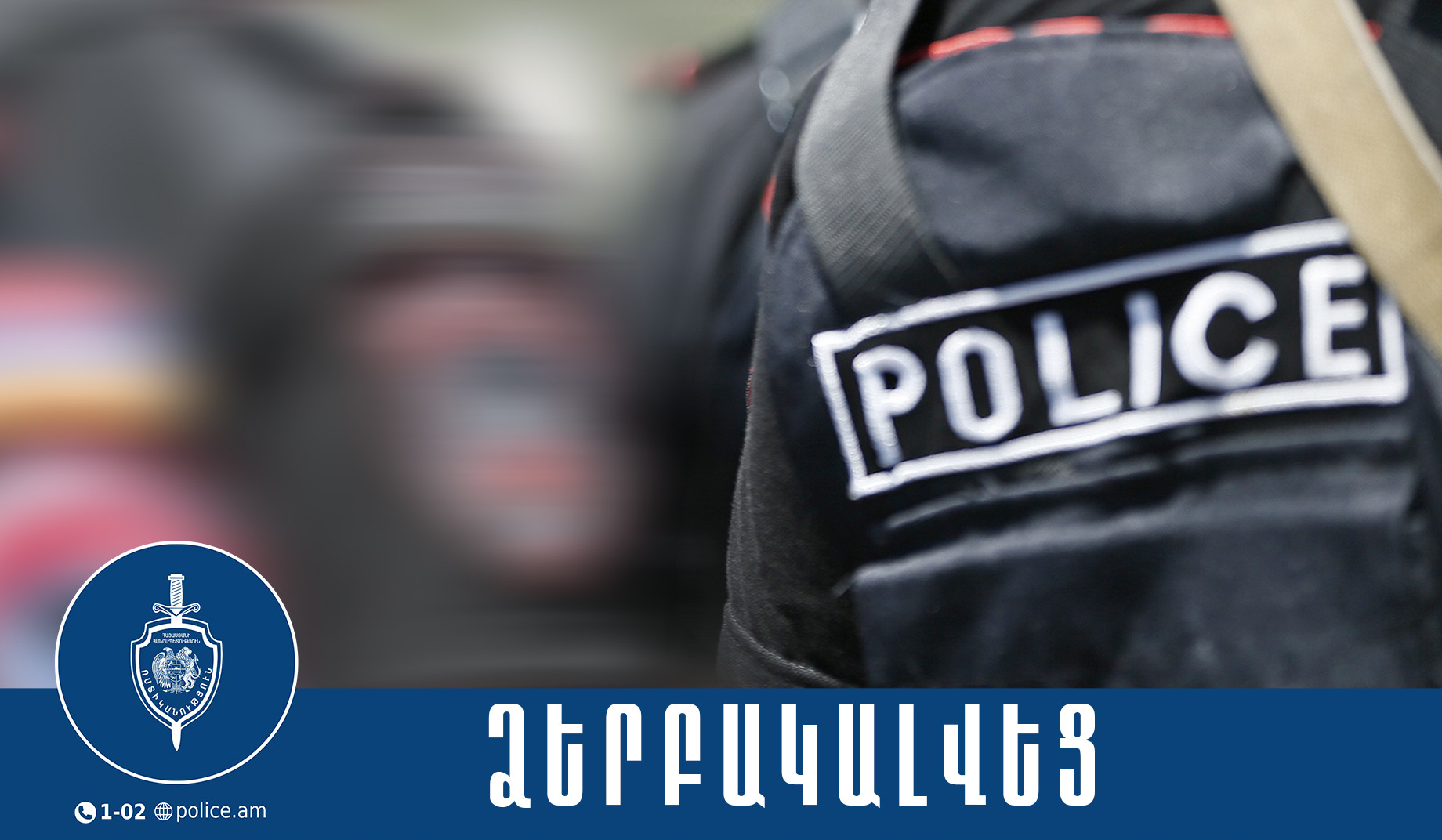 55-ամյա կնոջը կողոպտած տղամարդը ձերբակալվել է, գողոնն էլ՝ հայտնաբերվել