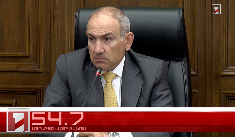 Օրը՝ 60 վայրկյանում | 04.06.2025