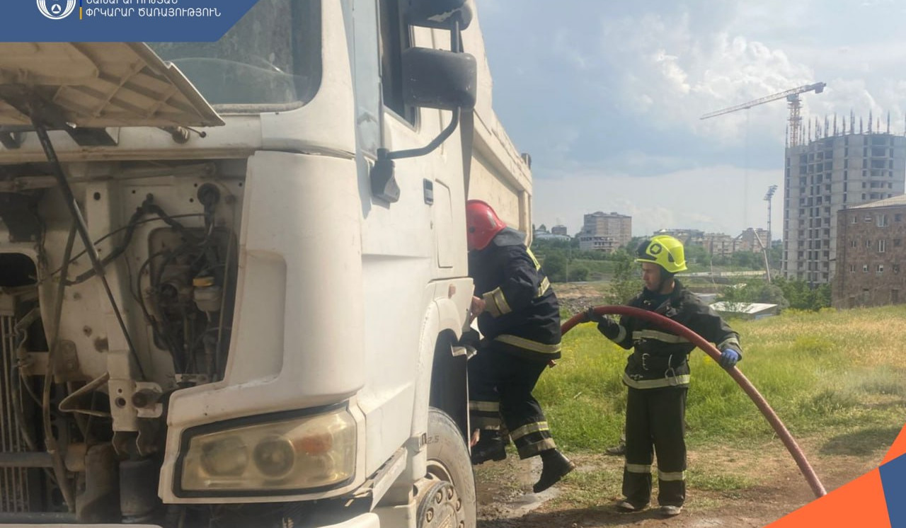 Հրդեհ բեռնատար ավտոմեքենայում