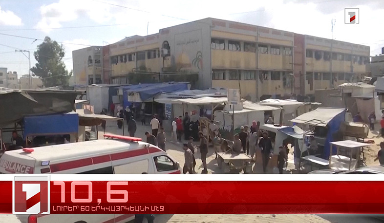 Յունիս 6-ը՝ 60 երկվայրկեանի մէջ. արևմտահայերէն լուրեր