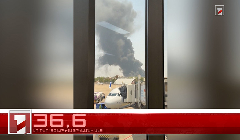 Յունիս 12-ը՝ 60 երկվայրկեանի մէջ. արևմտահայերէն լուրեր