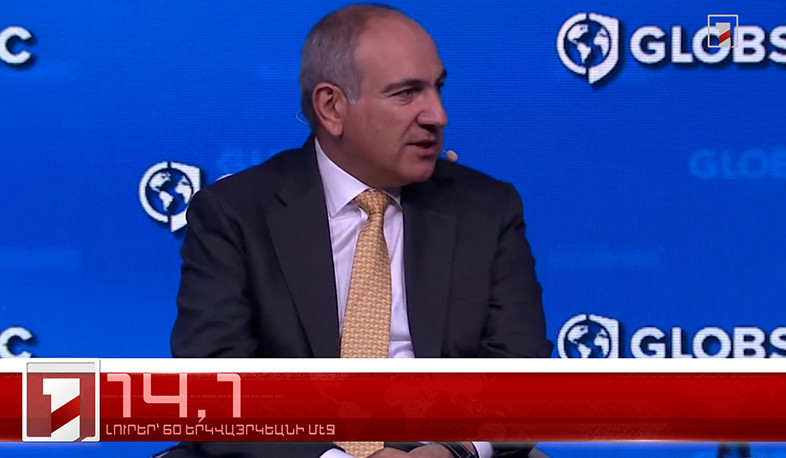 Յունիս 13-ը՝ 60 երկվայրկեանի մէջ. արևմտահայերէն լուրեր