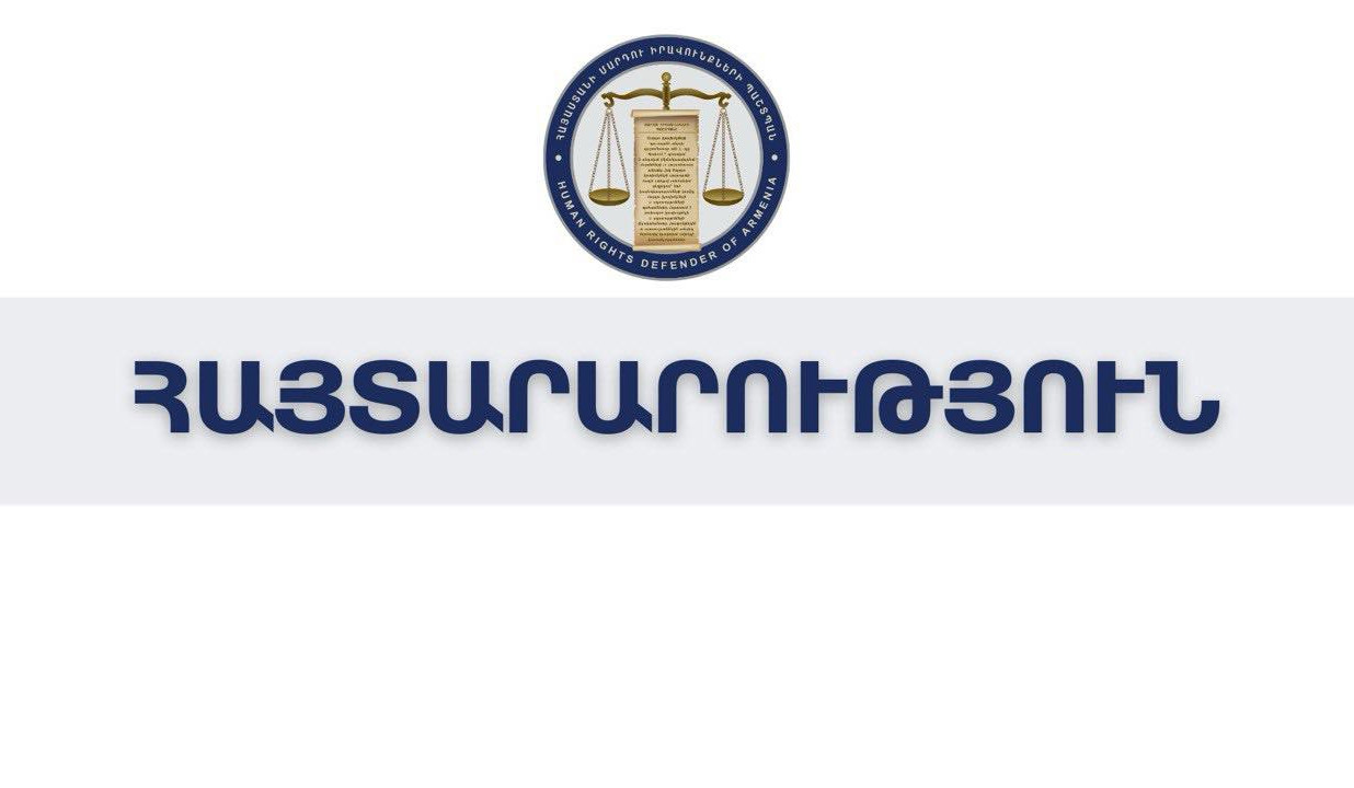 Քասախում բողոքի ակցիայի ժամանակ քաղաքացիներին բերման ենթարկելու դեպքի շրջանակներում ՄԻՊ աշխատակազմի արագ արձագանքման խումբը մեկնել է Աշտարակի բաժին