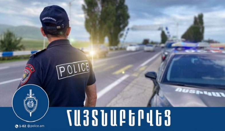 Երևանի քրեական ոստիկանները հայտնաբերել են թմրամիջոցի իրացման մեղադրանքով հետախուզվողի