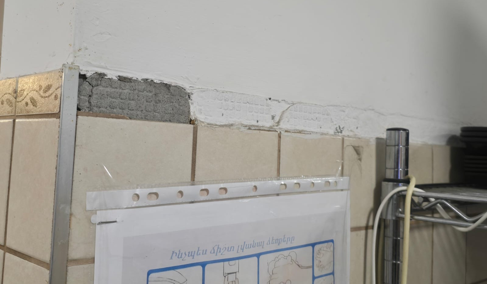 Կասեցվել է «Պիցցա Տաշիր» ՍՊԸ-ին պատկանող ևս մեկ հանրային սննդի կետի արտադրական գործունեությունը