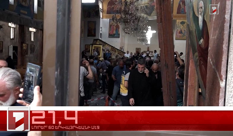 Յունիս 23-ը՝ 60 երկվայրկեանի մէջ. արևմտահայերէն լուրեր