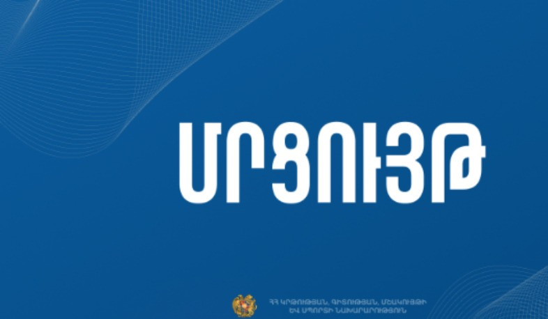Արտերկրի գիտնականների ղեկավարությամբ կստեղծվի 12 հեռավար լաբորատորիա. մրցույթի արդյունքները հայտնի են