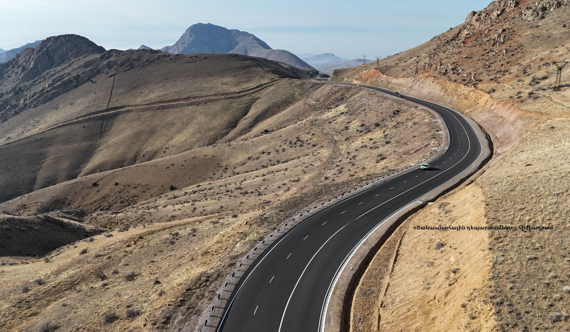 Ճանապարհների սպասարկման և թերությունների վերաբերյալ ինֆորմացիան հնարավոր է ներկայացնել բջջային հավելվածով