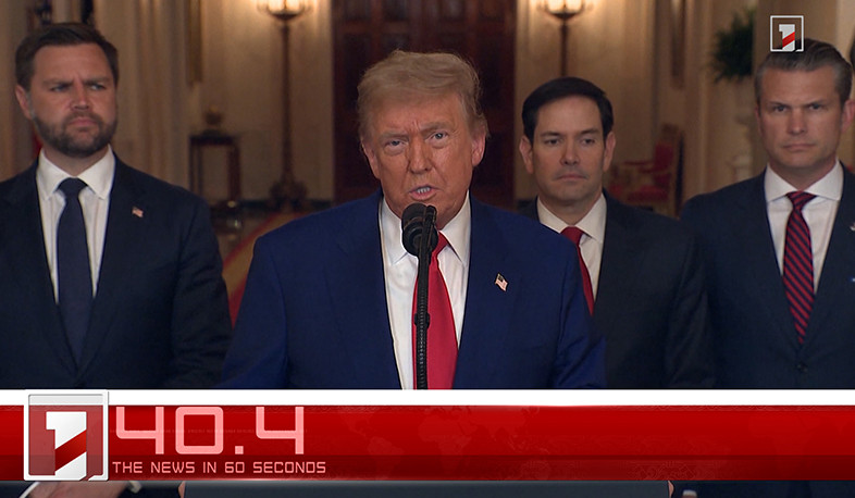 June 24 in 60 seconds