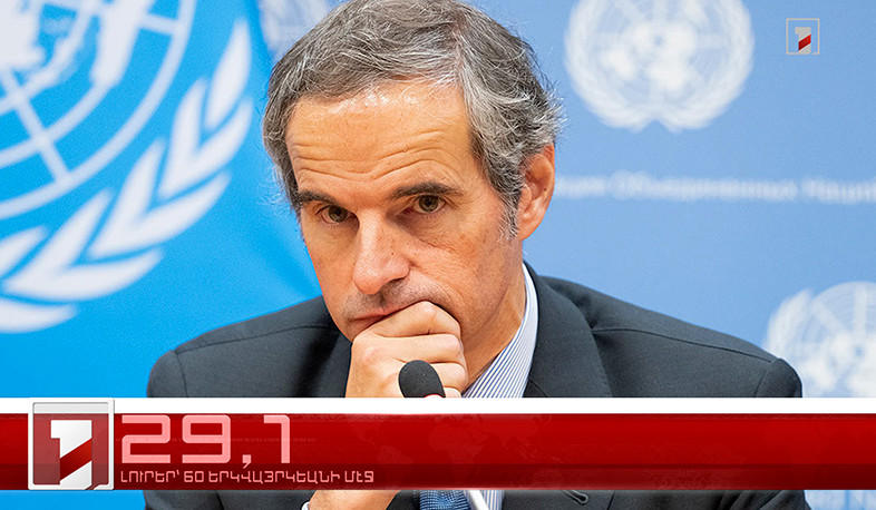 Յունիս 24-ը՝ 60 երկվայրկեանի մէջ. արևմտահայերէն լուրեր